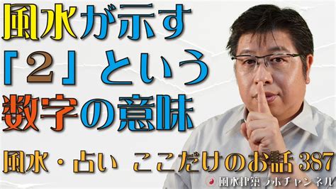 13 風水|13という数字の持つパワーとは？中国風水でも人気の数字で開。